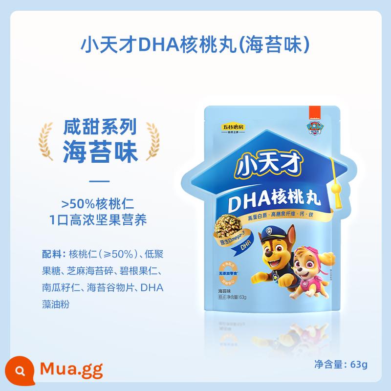 [Mua hàng siêu giá trị thành viên] Bột thay thế bột ngũ cốc dinh dưỡng Wugumofang Trà bột yến mạch, giới hạn 1 chiếc với một bên miễn phí vận chuyển - Viên uống óc chó Little Genius DHA 63g (hương rong biển)