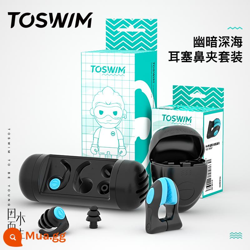 TOSWIM bơi chuyên nghiệp nút bịt tai tắm cho người lớn và trẻ em chống thấm nước đặc biệt hiện vật lặn mũi kẹp bộ - Bộ Dark Deep Sea [Kẹp mũi + Nút tai chuyên nghiệp]