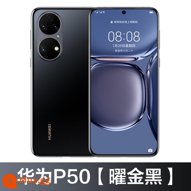 24 vấn đề về điện thoại di động Huawei/Huawei P50 Pro miễn phí cửa hàng hàng đầu chính thức trang web chính thức mới xác thực p50 thả trực tiếp hệ thống Hongmeng OS2 Huawei p50pro - P50 (vàng đen)