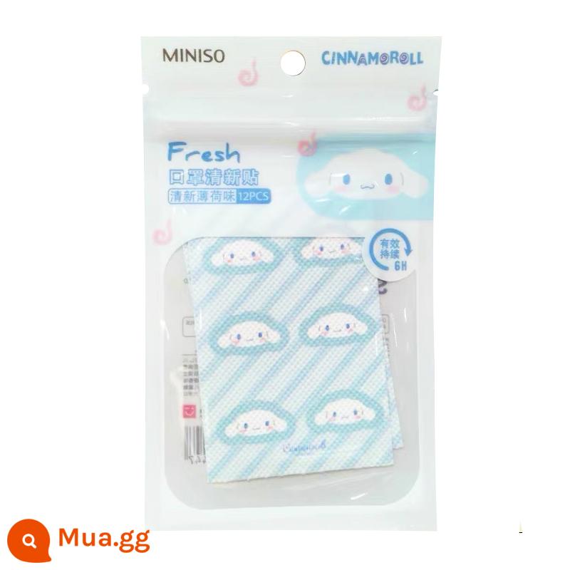 miniso sản phẩm nổi tiếng Sanrio quế con chó mặt nạ dập nổi dùng một lần mặt nạ chó tai lớn mặt nạ chống bụi ba lớp - Mặt nạ dưỡng da cho chó Jade Gui 2 miếng 12 miếng