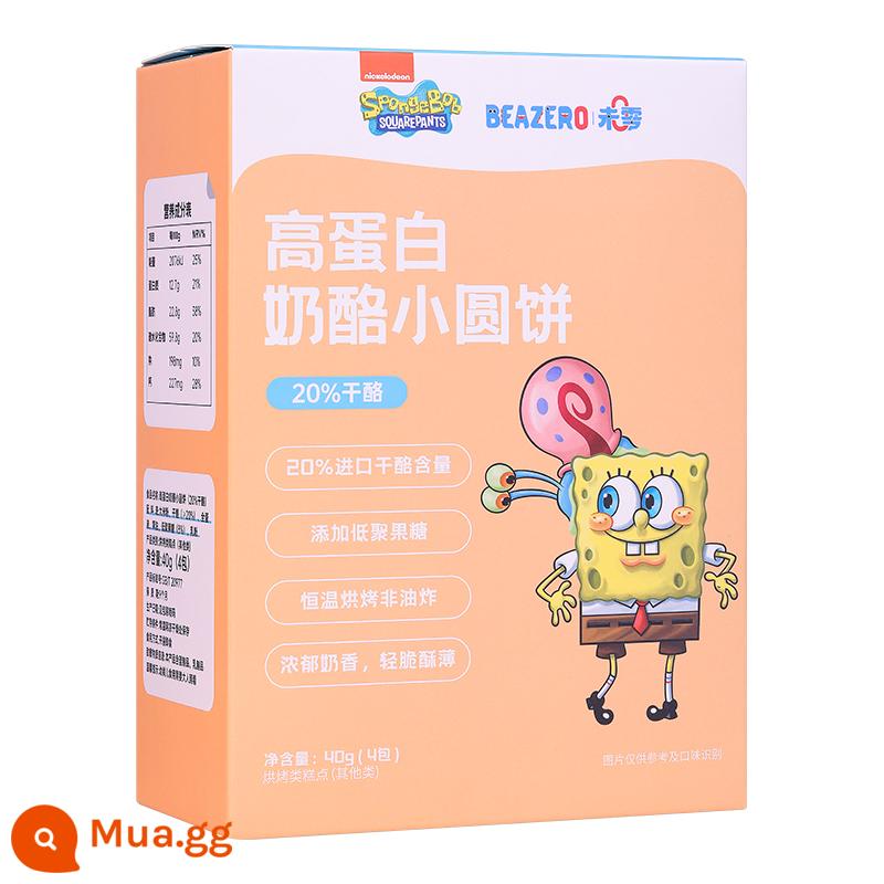 SpongeBob Phô mai giàu canxi Bánh quy tròn nhỏ Phô mai Trẻ em Thêm Phô mai Khỏe mạnh No 1 Bé 2 tuổi Zero Recipe - [20% phô mai] Bánh tròn nhỏ 10gx4 gói