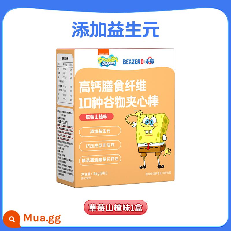 SpongeBob SquarePants 10 loại bánh sandwich ngũ cốc, bánh quy không mọc răng, miễn phí cho bé từ 1 đến 2 tuổi không có công thức nấu ăn 0 - [Cereal Sandwich Bar] Hương Dâu Táo Gai 36g [Gói 8 gói]