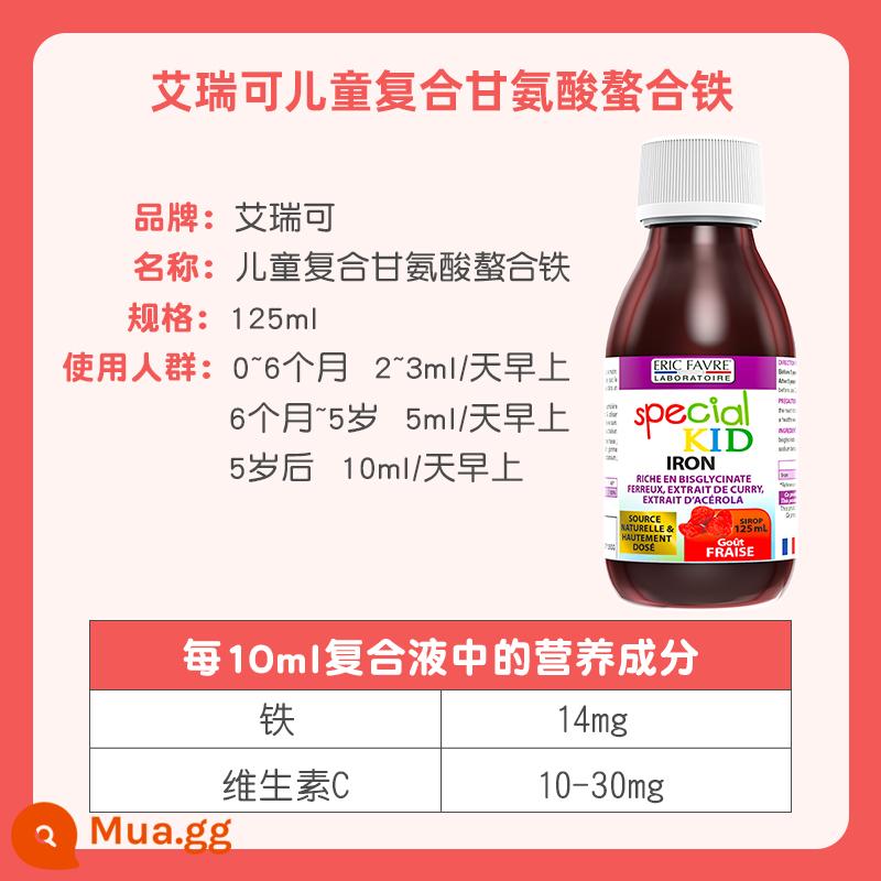 Pháp Eric dầu tảo baby dha em bé bà bầu dầu rong biển trẻ em dầu gan cá phi đặc biệt Eric - Dung dịch bổ sung sắt cho trẻ sơ sinh và trẻ nhỏ 125ml