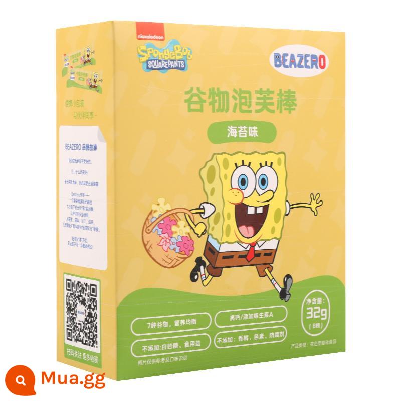 SpongeBob SquarePants 10 loại bánh sandwich ngũ cốc, bánh quy không mọc răng, miễn phí cho bé từ 1 đến 2 tuổi không có công thức nấu ăn 0 - [Cereal Puff Bar] Vị rong biển 4gx8 que