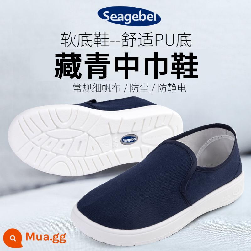 seagebel PU đế dày đế mềm chống tĩnh điện giày bảo vệ chống bụi giày bốn lỗ sạch bụi thoải mái cho nam và nữ - Giày khăn xếp giữa màu xanh hải quân--Đế mềm PU