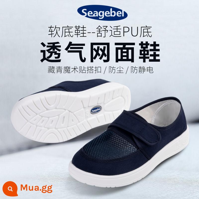 seagebel PU đế dày đế mềm chống tĩnh điện giày bảo vệ chống bụi giày bốn lỗ sạch bụi thoải mái cho nam và nữ - Giày lưới xanh navy--Đế mềm PU