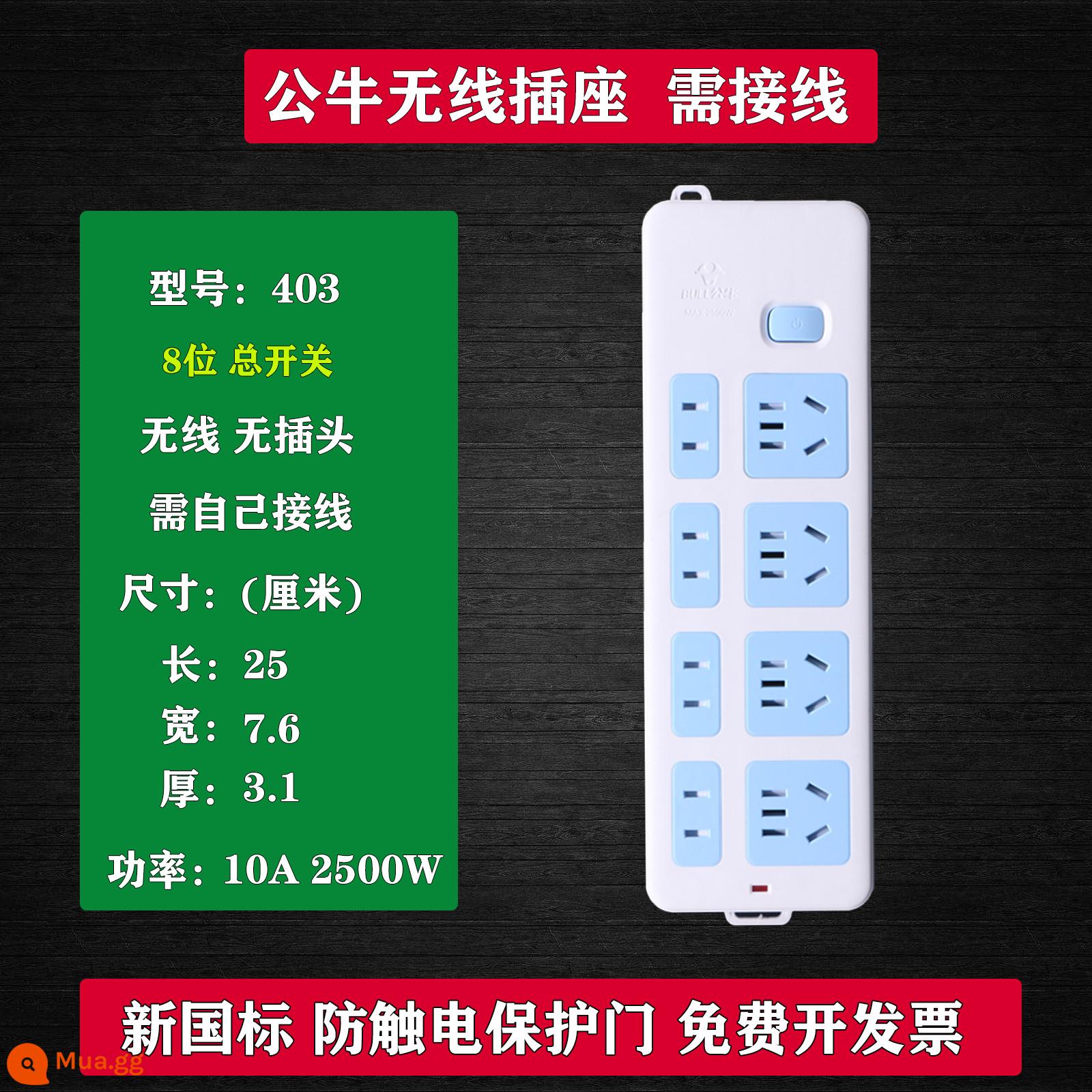 Ổ cắm không dây Bull không dây không dây đa chức năng phích cắm điện gia dụng dây nối dài dải cắm dây nối dài - 8 ổ cắm không dây 403