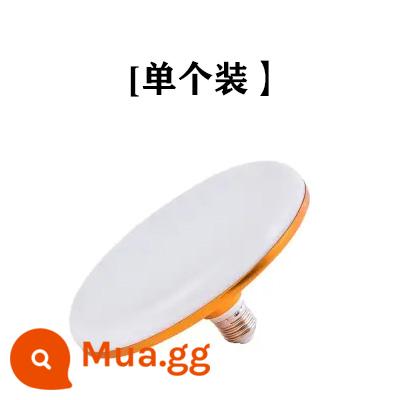 Đèn tiết kiệm năng lượng LED UFO bóng đèn siêu sáng e27 miệng vít xoắn ốc nhà xưởng trong nhà nhà kho 50 watt ánh sáng trắng và vàng ấm áp - Đèn trần LED Tuhao Gold [1 gói]