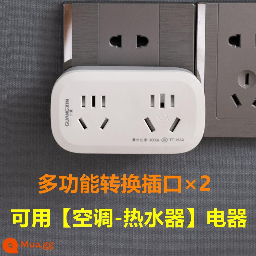 Ổ cắm chuyển đổi không dây có đèn ngủ USB công suất cao cắm 4000W 10A đến 16A máy nước nóng điều hòa chuyên dụng - Không có công tắc/một đến hai [model điều hòa 16A] (công suất cao 4000W)