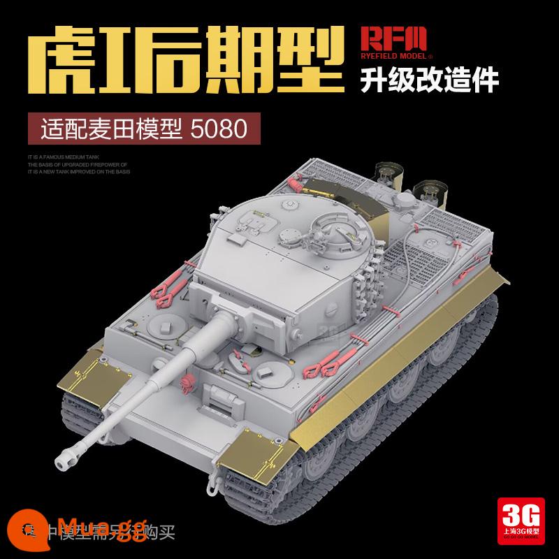 3G Mô Hình Rye Field Lắp Ráp Cỗ Xe RM-5080 Tiger Tank Loại Cuối Phiên Bản Kháng Từ Đầy Đủ Cấu Trúc Bên Trong 1/35 - Bộ phận nâng cấp hổ