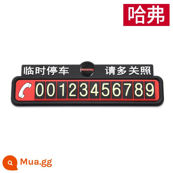 Biển báo đỗ xe tạm thời, biển số điện thoại di động, thẻ đỗ xe, nhãn dán phát sáng, đồ dùng ô tô, sáng tạo hoạt hình cá nhân - Thẻ đỗ xe Haval [phát sáng trong bóng tối]