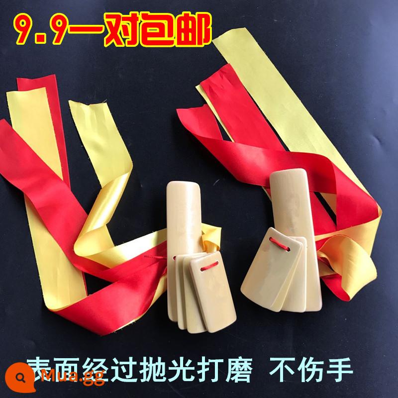 Ribbon Dance Allegro Ban tre Lotus Castanet Allegro Người lớn Trẻ em Ba câu rưỡi Đạo cụ Xuyên âm Hiệu suất Miễn phí Vận chuyển - Xiyang Ribbon Allegro + Túi [cặp]