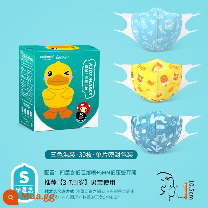 B.Duck Mặt nạ trẻ em Mặt nạ trẻ em và trẻ em bé con dùng một lần - [Baby Boy-S] 3-7 tuổi [30 miếng] nửa bìa, gói độc lập