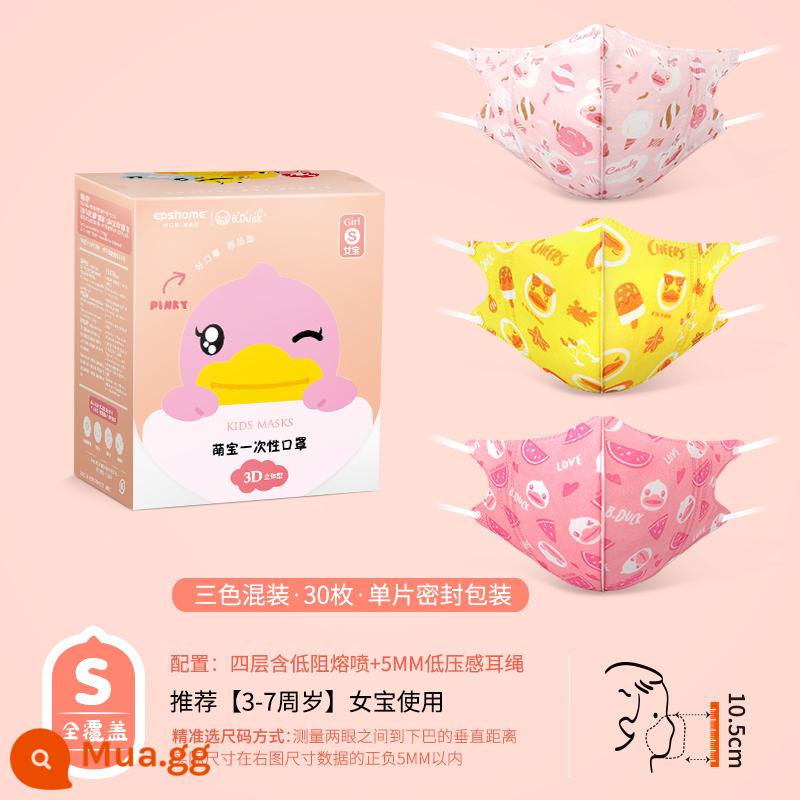 B.Duck Mặt nạ trẻ em Mặt nạ trẻ em và trẻ em bé con dùng một lần - [Baby Girl-S] 3-7 tuổi [30 miếng] bảo hiểm đầy đủ, gói độc lập