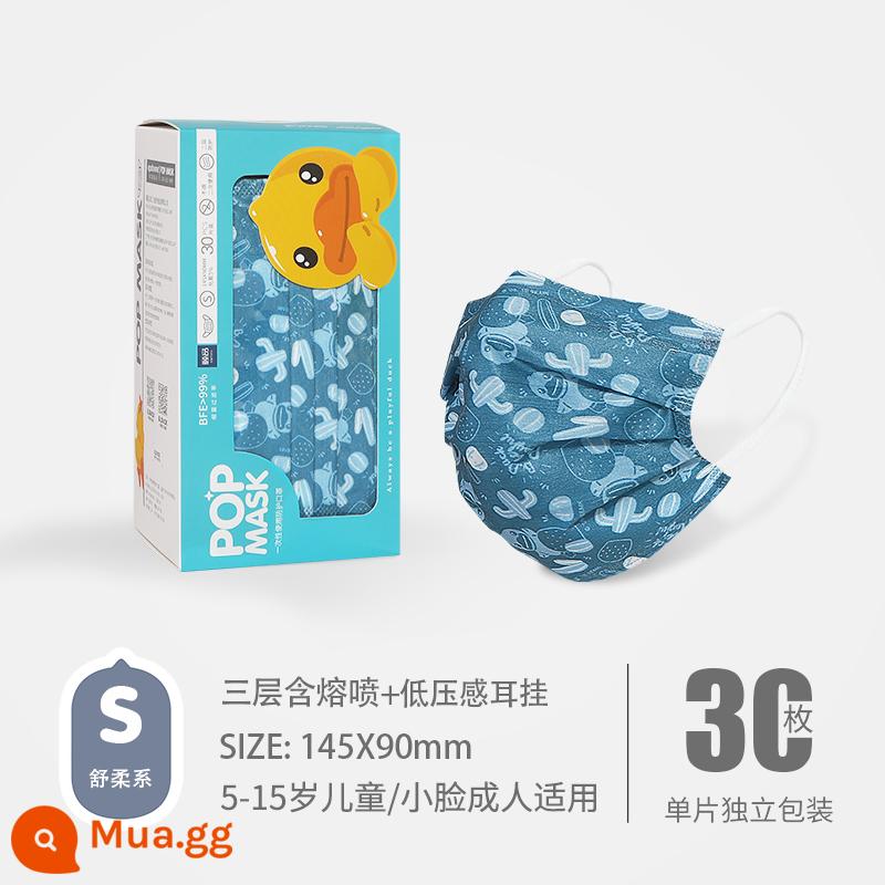 B.Duck Mặt nạ trẻ em Mặt nạ trẻ em và trẻ em bé con dùng một lần - [Vịt xanh đậm] Trẻ em S [30 miếng] 5-15 tuổi