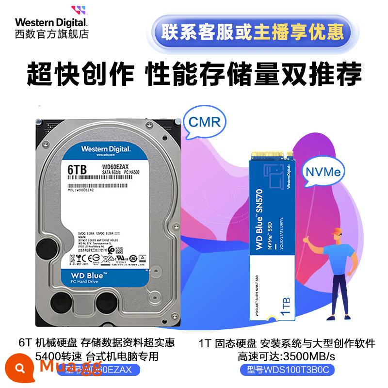 Ổ cứng cơ WD Western data 4t 2t 4tb 6t 8tWestern2tb đĩa cơ 1tb máy tính 1t máy tính để bàn - 藍盤6T WD60EZAX +SN570 1T