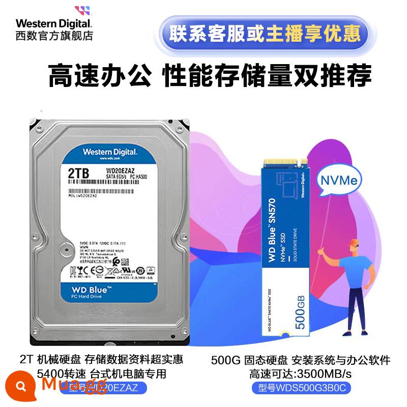 Ổ cứng cơ WD Western data 4t 2t 4tb 6t 8tWestern2tb đĩa cơ 1tb máy tính 1t máy tính để bàn - Đĩa xanh 2T WD20EZAZ +SN570 500G