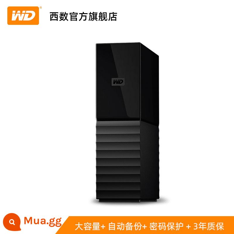 Ổ cứng máy tính để bàn WDWesternMy Book 12t gắn ngoài máy tính lưu trữ dữ liệu dung lượng lớn 12tb tốc độ cao - Đen | Mã Hóa Sách Của Tôi 12T