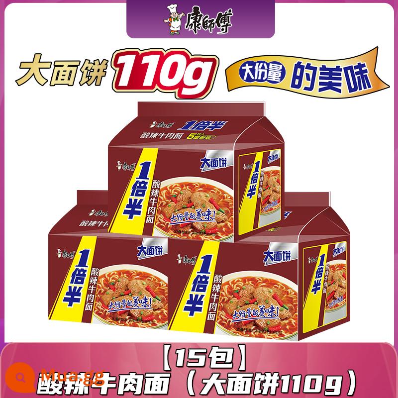 Mì ăn liền Master Kang Mì bò kho 5 gói Một túi rưỡi trứng cà chua cay Mì ăn liền 1 FCL Sỉ - [15 gói] Mì bò chua cay (mì lớn 110g)