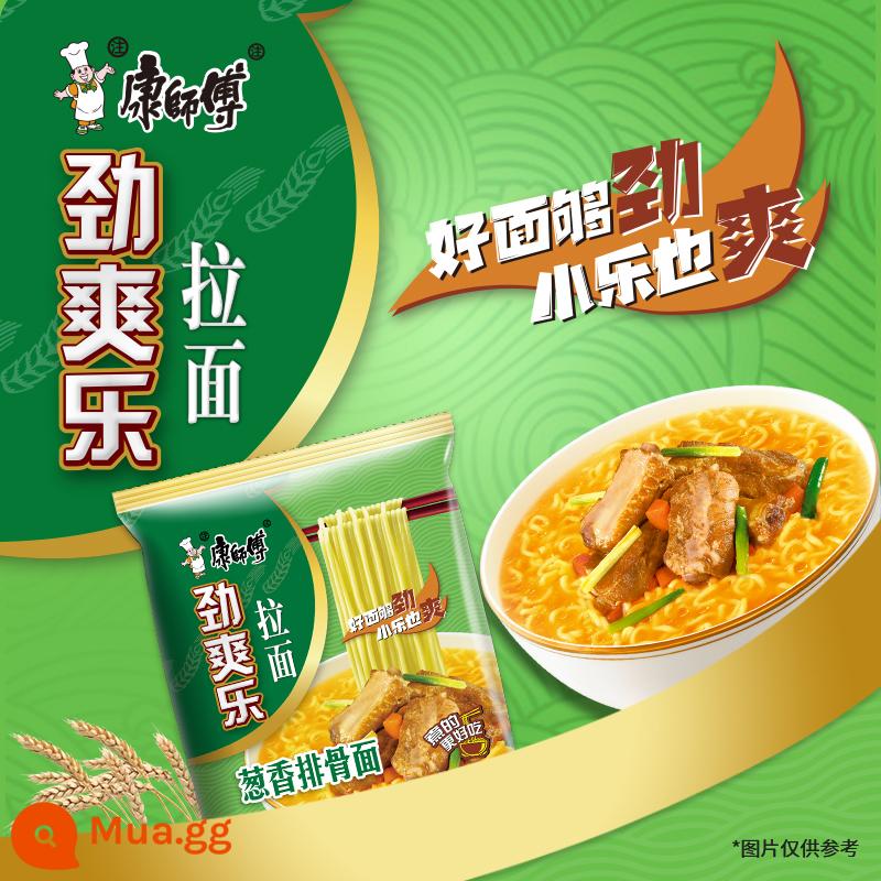 Master Kong Khô Hỗn Hợp Mì Ăn Liền 12 Hộp Full Box Bán Buôn Mì Bò om Bát Mì Ăn Liền Thức Ăn Nhanh Flagship Store - [5 túi] Sườn heo vị hành lá