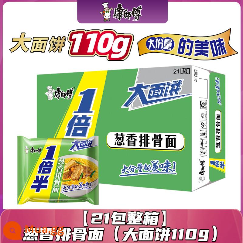 Mì ăn liền Master Kang Mì bò kho 5 gói Một túi rưỡi trứng cà chua cay Mì ăn liền 1 FCL Sỉ - [Hộp 21 gói] Mì sườn heo hành lá (Mì lớn 110g)