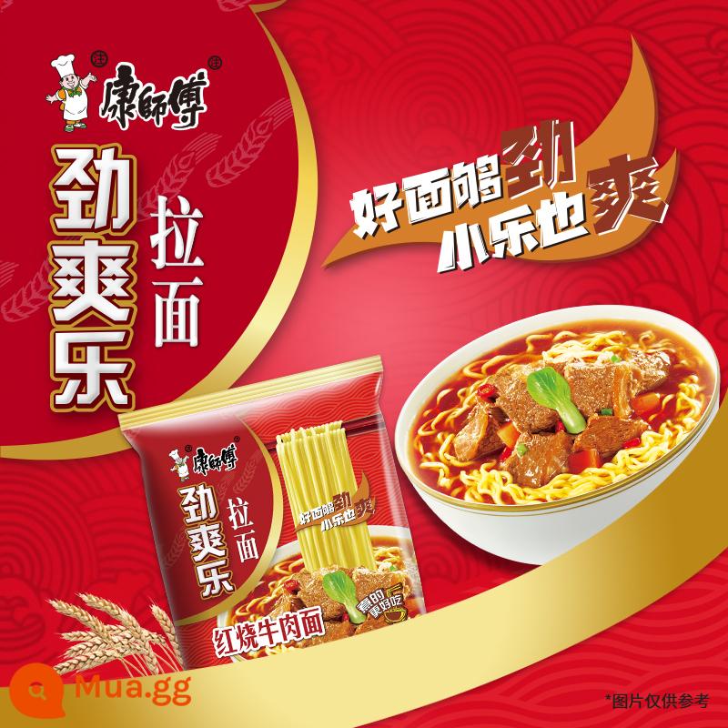 Master Kong Khô Hỗn Hợp Mì Ăn Liền 12 Hộp Full Box Bán Buôn Mì Bò om Bát Mì Ăn Liền Thức Ăn Nhanh Flagship Store - [5 túi] Bò kho