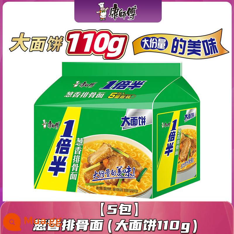 Mì ăn liền Master Kang Mì bò kho 5 gói Một túi rưỡi trứng cà chua cay Mì ăn liền 1 FCL Sỉ - [5 Gói] Mì Sườn Heo Hành Lá (Mì Lớn 110g)