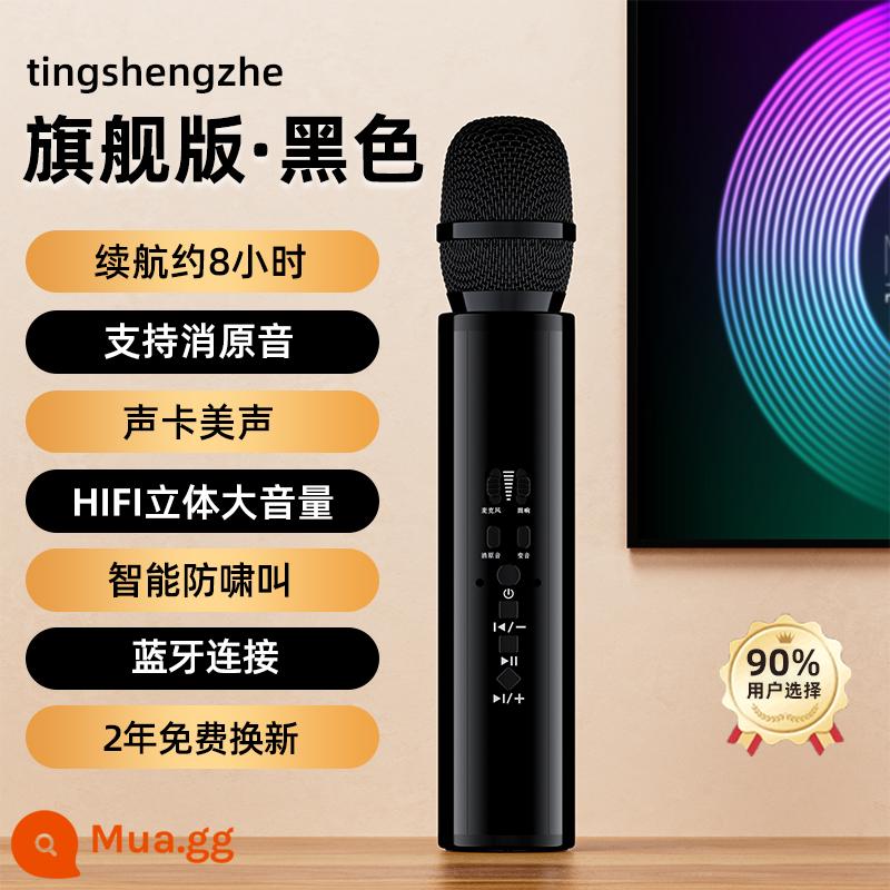 Người Nghe Hát Micro Âm Thanh Tích Hợp Micro Khuếch Đại Không Dây Bluetooth Trẻ Em Karaoke Quốc Gia Họ Ktv - Phiên bản chủ lực: Đen [Loa kép HIFI âm lượng lớn ✅Bel Canto lõi kép ✅Thời lượng pin khoảng 8 giờ]