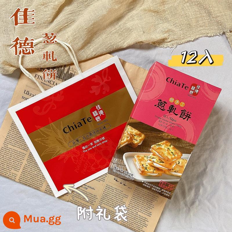 Đặc sản ăn vặt Đài Loan Jiade Nougat Bánh quy Nougat hành lá Bánh cuộn hành lá Trà Snack Pastry Hộp tiện dụng - 12 miếng trong hộp quà tặng