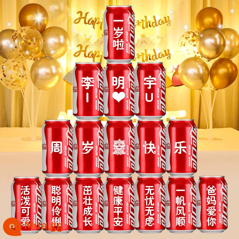 Sinh nhật trẻ em một tuổi Coca-Cola tùy chỉnh lon bé mười tuổi quà tặng tiệc trăng tròn sắp xếp đồ uống - [Mẫu phổ biến cho trẻ một tuổi ★2] 16 lon (đèn dây miễn phí)