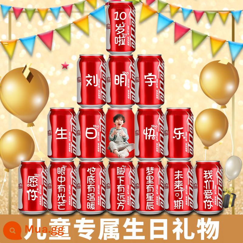 Sinh nhật trẻ em một tuổi Coca-Cola tùy chỉnh lon bé mười tuổi quà tặng tiệc trăng tròn sắp xếp đồ uống - [Mẫu Avatar] 16 lon (có kèm dây đèn)