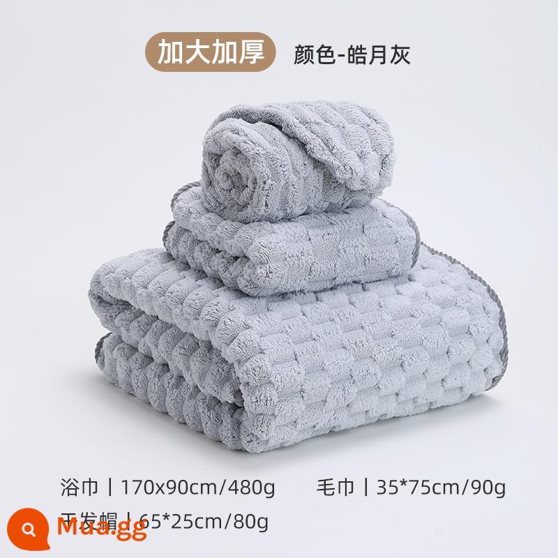 Bộ ba khăn tắm mưa phùn 2024 mới dày hơn cotton nguyên chất thấm nước tắm mũ sấy tóc gia đình mùa thu đông phụ nữ - (Haoyue Grey) Khăn tắm + Khăn tắm + Mũ sấy tóc [Lớn và kháng khuẩn dày 170*90cm]