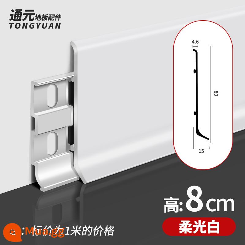 Tấm ốp chân tường hợp kim nhôm loại khóa siêu mỏng Đường chân tường cực hẹp 6cm8cm Đường viền chân tường tối giản bằng kim loại thép không gỉ - 8 cm trắng mềm giá 1 mét [miễn phí 3 khóa mỗi mét]