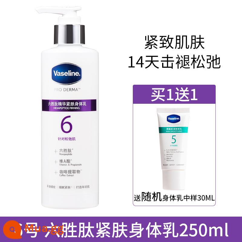 Vaselin Fruit Body Body Sữa số 3 Số 5 Kem dưỡng ẩm và làm mới, Da gà Nữ mùa hè, Nicotinamide Vaseline - Tinh chất Six Peptide căng da số 6