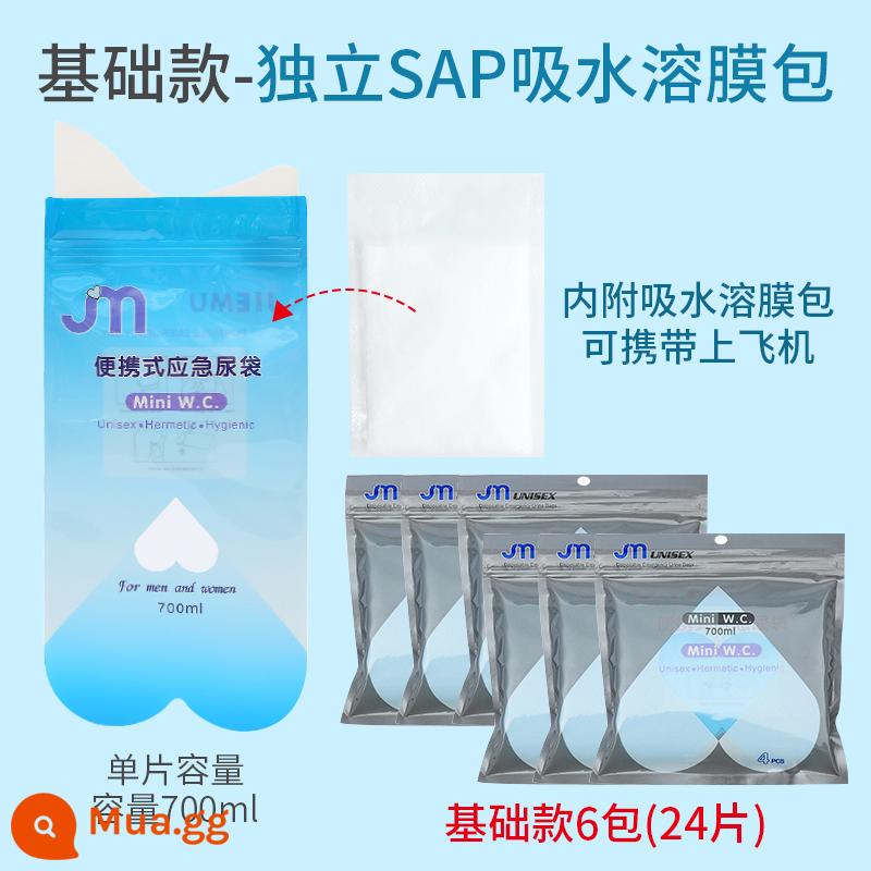 Khẩn Cấp Túi Đựng Nước Tiểu Di Động Vệ Sinh Ô Tô Tiện Lợi Bé Gái Vệ Sinh Bồn Tiểu Nữ Nữ Trẻ Em Du Lịch Bồn Tiểu - Gói túi cơ bản gồm 6 chiếc (24 chiếc) đi kèm lá sung