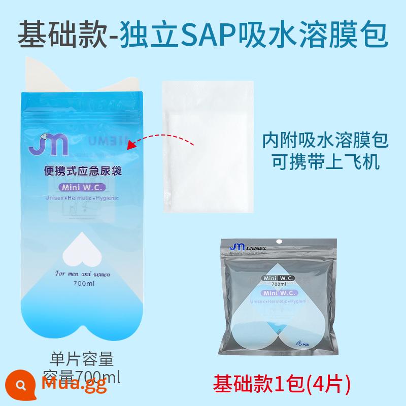 Khẩn Cấp Túi Đựng Nước Tiểu Di Động Vệ Sinh Ô Tô Tiện Lợi Bé Gái Vệ Sinh Bồn Tiểu Nữ Nữ Trẻ Em Du Lịch Bồn Tiểu - Túi cơ bản 1 gói (4 cái)