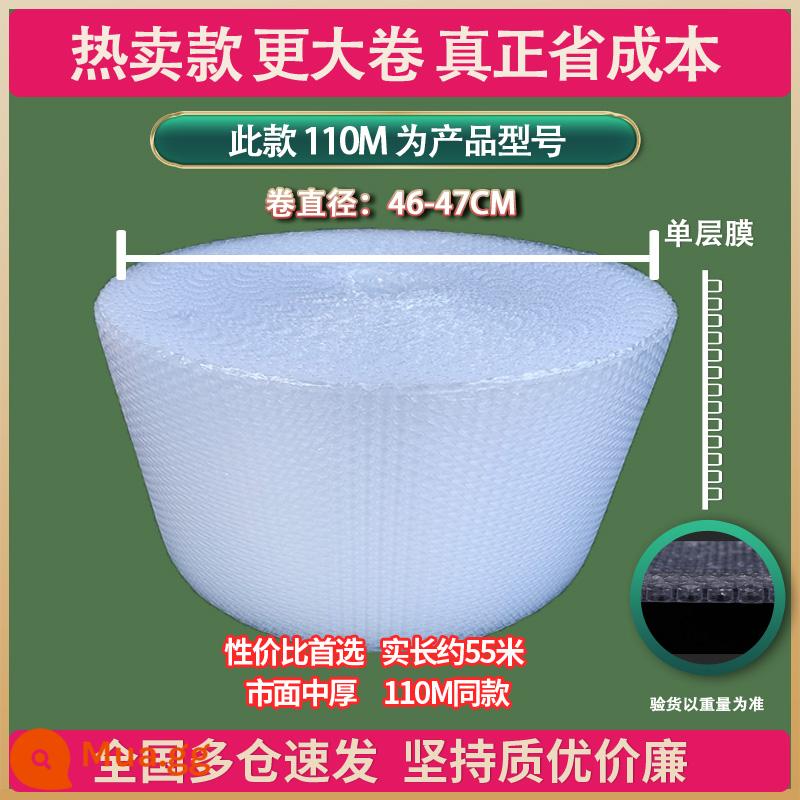 Cuộn màng bong bóng dày chống sốc 30 50 cm chuyển phát nhanh bao bì bọt bong bóng đệm bong bóng giấy bao bì phim toàn bộ cuộn - Một lớp dày vừa phải rộng 30cm 110M 2,8kg