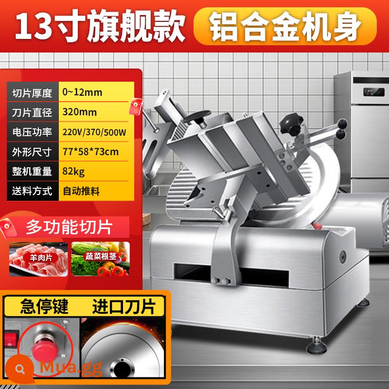 Wei Shimei Mutton Cắt máy Thương mại Điện hoàn toàn tự động Chất béo Thịt bò Roll Frozen Semi -Auutomatic Planer Slices - Model hàng đầu 13 inch hoàn toàn tự động (lưỡi dao nhập khẩu + hợp kim nhôm-magiê + công tắc dừng khẩn cấp).