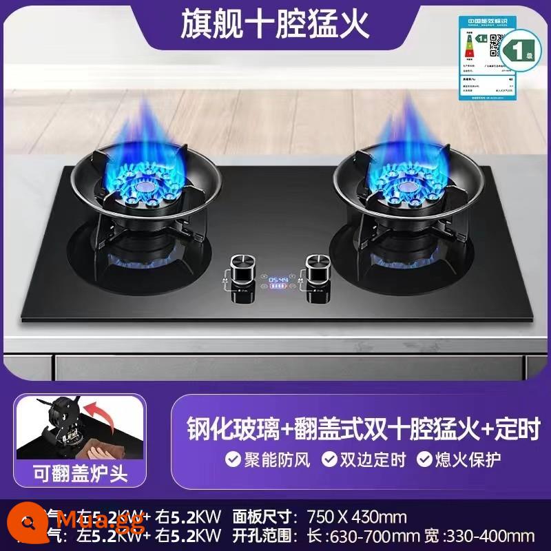 Bếp gas đôi cổng bếp gas Yi Lianhao Bà bếp gas gia đình khí hóa lỏng bếp nhúng bếp lửa khốc liệt - Mẫu hàng đầu với kính chống cháy nổ dày + đĩa ma thuật lật + mẫu đồng hồ mười ngăn đôi