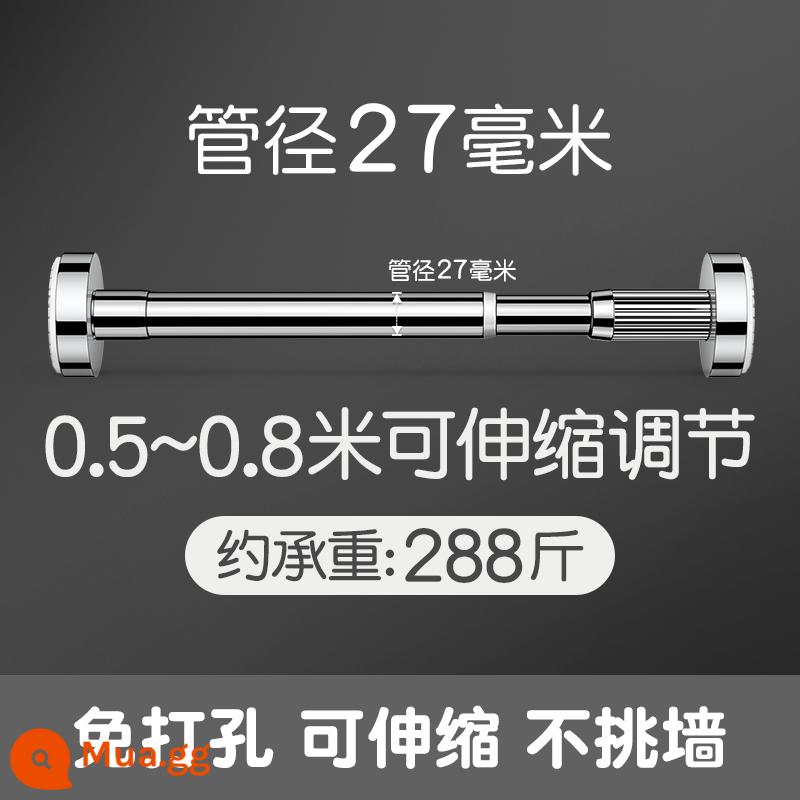 Móc Treo Tủ Quần Áo Móc Treo Cửa Treo Tường Treo Tường Móc Treo Quần Áo Phòng Trang Điểm Kệ Hiện Vật - [Thép không gỉ] Thích hợp cho khoảng cách tường 0,5 ~ 0,8m