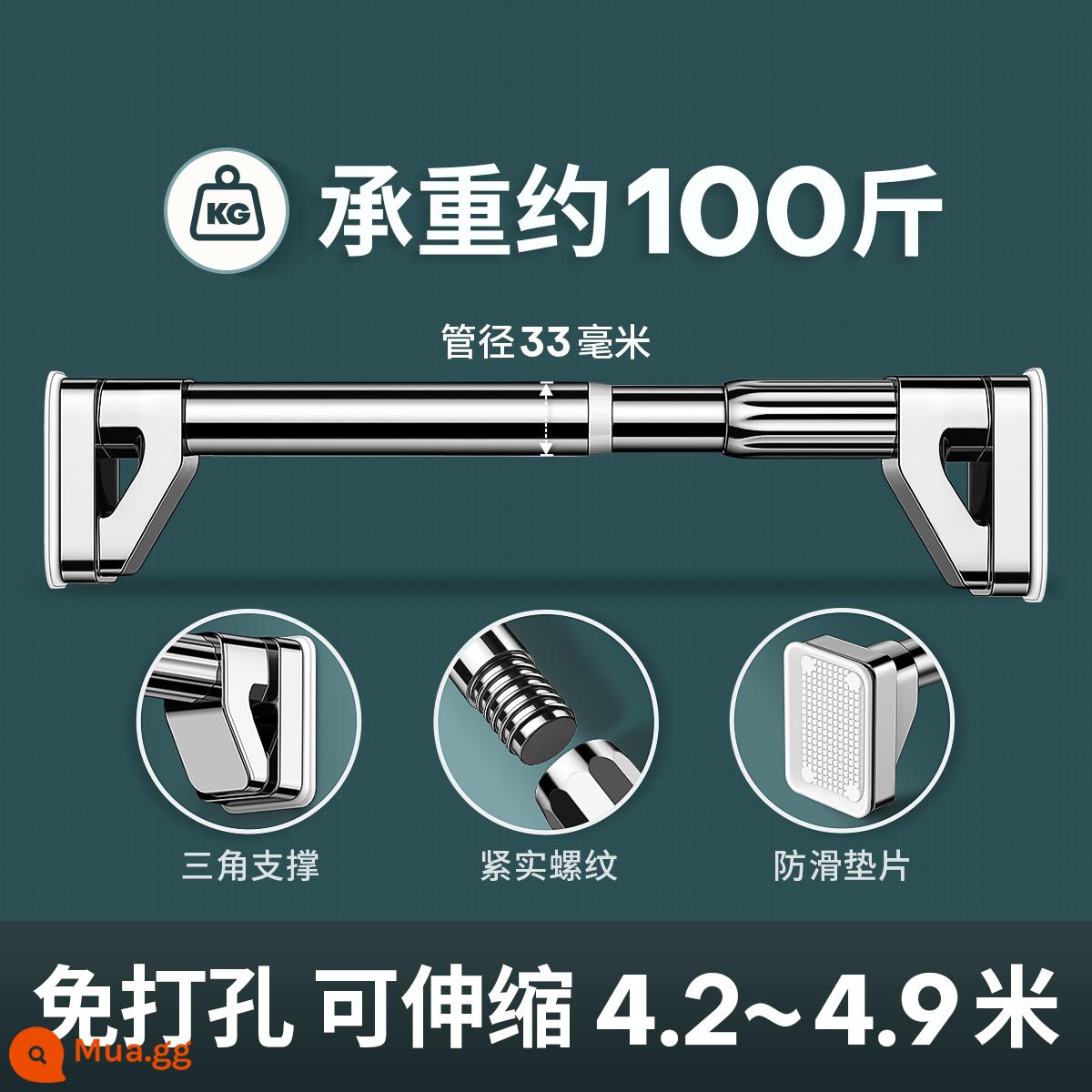 Móc Treo Tủ Quần Áo Móc Treo Cửa Treo Tường Treo Tường Móc Treo Quần Áo Phòng Trang Điểm Kệ Hiện Vật - [Đường kính ống thép không gỉ 33] Áp dụng cho khoảng cách tường 4,2 ~ 4,9m