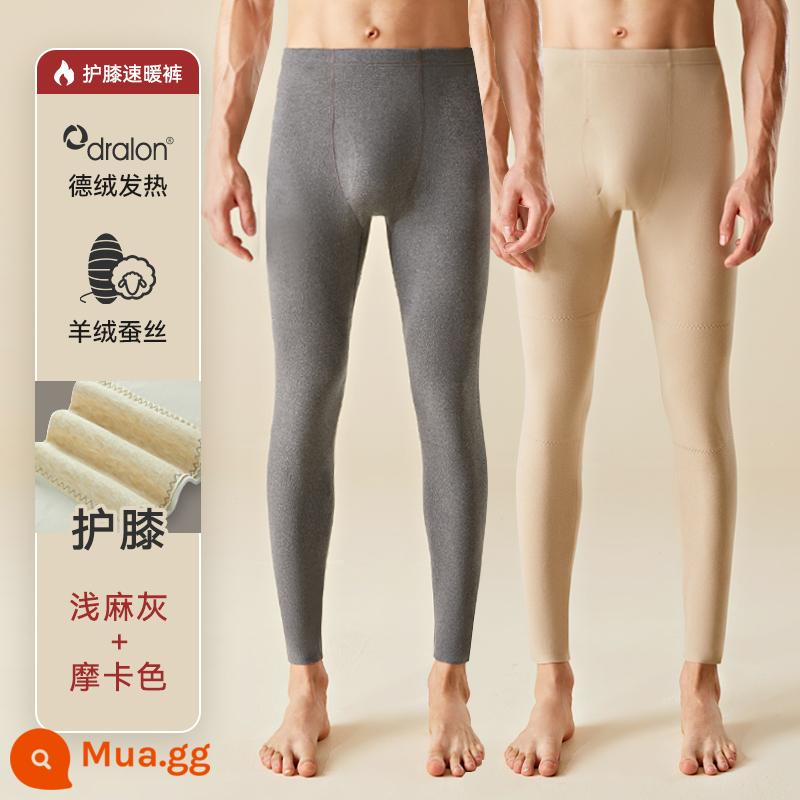 Nanjiren Liền Mạch Quần Vệ Sinh Nam Đức Nhung Làm Nóng Quần Cashmere Chèn Quần Mùa Đông Kích Thước Lớn Đáy Mỏng Quần Vệ Sinh - Màu gai dầu nhạt + màu mocha [Cơn sốt Đức/miếng đệm đầu gối bằng lụa cashmere]