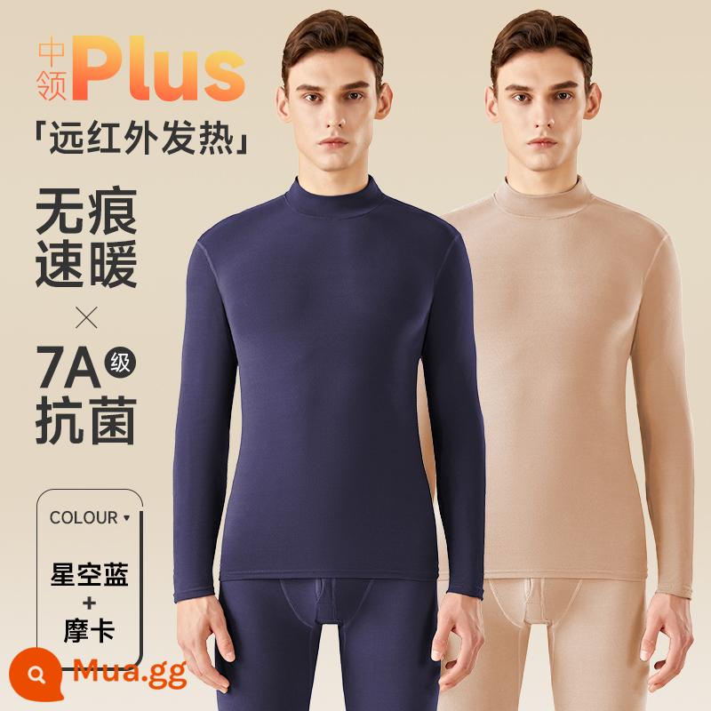 Quần áo sưởi ấm Nanjiren nam cotton nguyên chất quần lót dài quần vệ sinh phù hợp với người trung niên và người cao tuổi áo len bông cao cổ mùa đông - Starry Sky Blue + Mocha [Kháng khuẩn và chống mạt 7A mới được nâng cấp, không dấu vết và làm nóng nhanh]