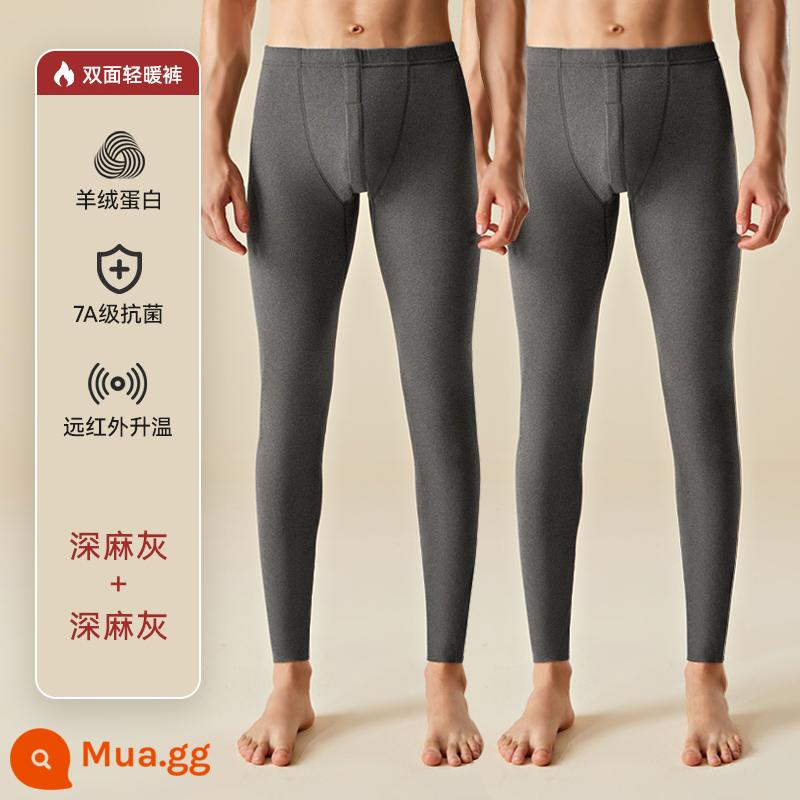 Nanjiren Liền Mạch Quần Vệ Sinh Nam Đức Nhung Làm Nóng Quần Cashmere Chèn Quần Mùa Đông Kích Thước Lớn Đáy Mỏng Quần Vệ Sinh - Màu xám gai dầu đậm + xám gai dầu đậm [mô hình giá trị protein cashmere/sưởi ấm hồng ngoại xa]