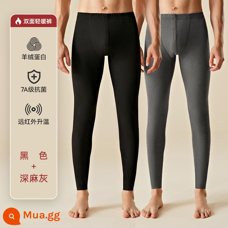 Nanjiren Liền Mạch Quần Vệ Sinh Nam Đức Nhung Làm Nóng Quần Cashmere Chèn Quần Mùa Đông Kích Thước Lớn Đáy Mỏng Quần Vệ Sinh - Màu đen cổ điển + màu xám gai dầu [mô hình giá trị protein cashmere/sưởi hồng ngoại xa]