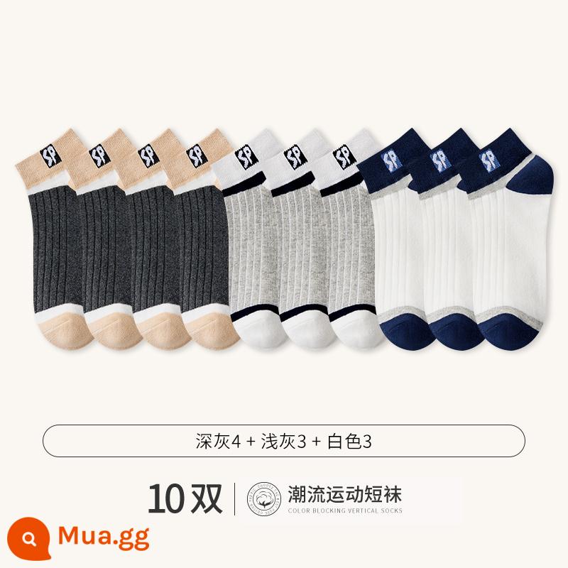 Tất Nam Cực Tất dài đến bắp chân nam, tất cotton khử mùi và thấm mồ hôi, tất nam thể thao, tất nam mùa thu đông - Nòng ngắn [10 đôi] xám đậm 4+xám nhạt 3+trắng 3