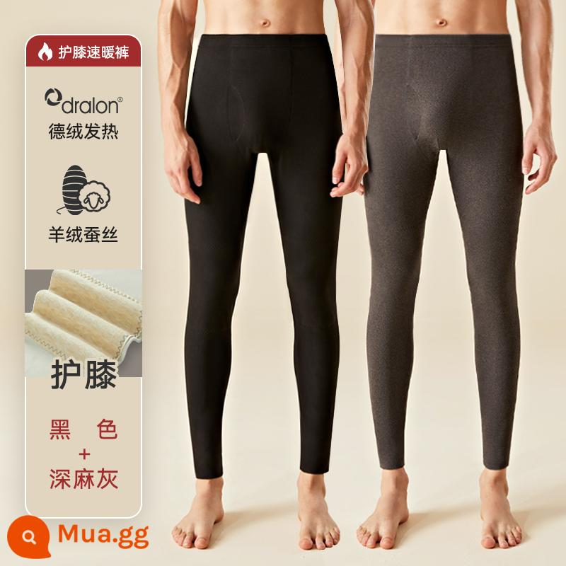 Nanjiren Quần vệ sinh liền mạch Quần nhung sưởi ấm nam Đức Quần ấm nam Cashmere bên trong Quần mùa đông Quần vệ sinh đáy cỡ lớn - Màu đen cổ điển + xám thạch nam ✅80% sự lựa chọn của người mua