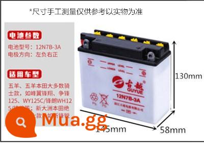 Pin xe máy đa năng 12V5A7A9A nước bổ sung pin ô tô nhập khẩu trong nước chính hãng pin dung lượng lớn - Pin 7A hẹp trái âm và phải dương 12N7B-3A