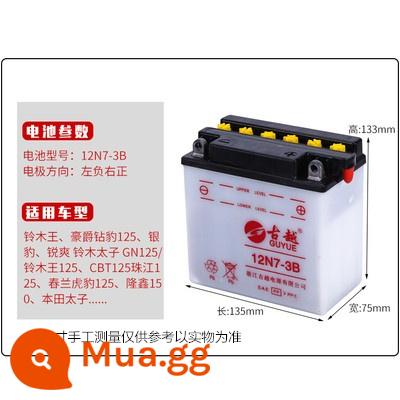 Pin xe máy đa năng 12V5A7A9A nước bổ sung pin ô tô nhập khẩu trong nước chính hãng pin dung lượng lớn - Pin Taizi 7A trái âm phải dương và cực ngược 12N7-3B