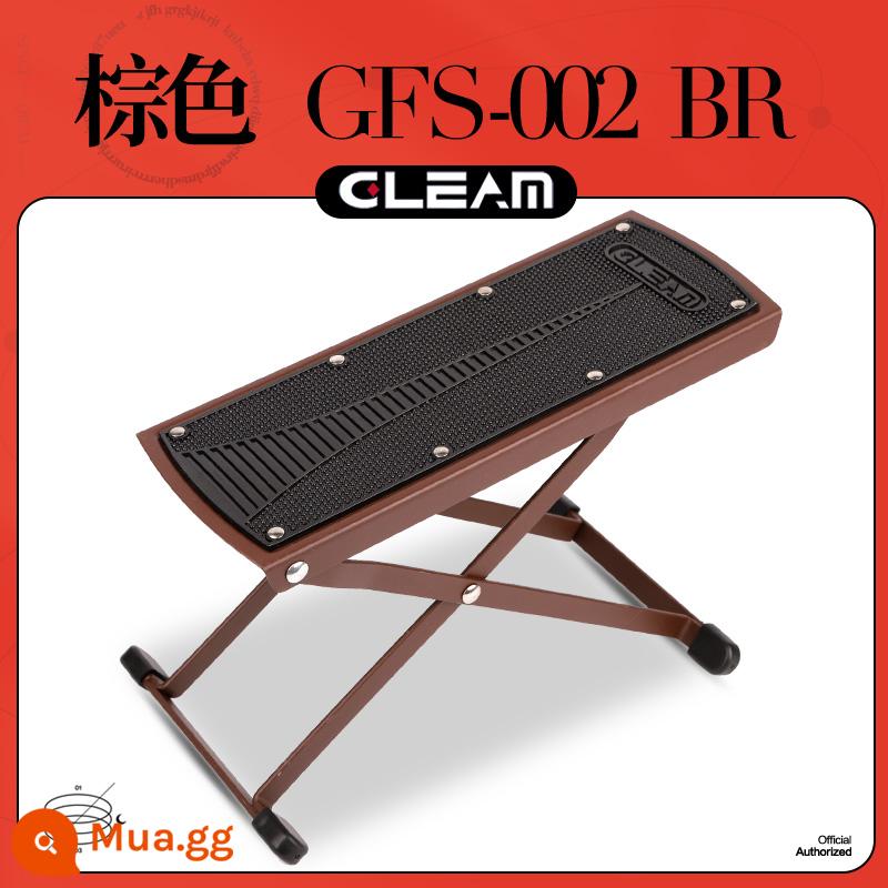 Glim Cổ Điển Dân Gian Acoustic Chân Kim Loại Để Chân Ban Đa Phần Có Thể Điều Chỉnh Di Động Chân Máy Bàn Đạp - Màu nâu